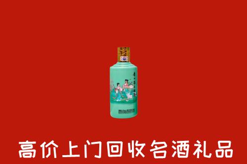 溧水回收24节气茅台酒