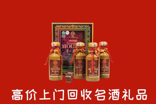 溧水回收50年茅台酒