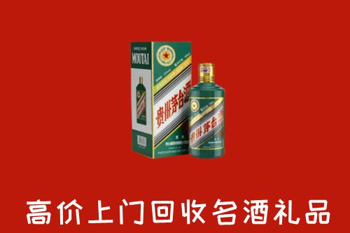 溧水回收五星茅台酒